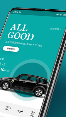 宝马App携手鸿蒙，MyBMW&MINI登陆华为HarmonyOS NEXT