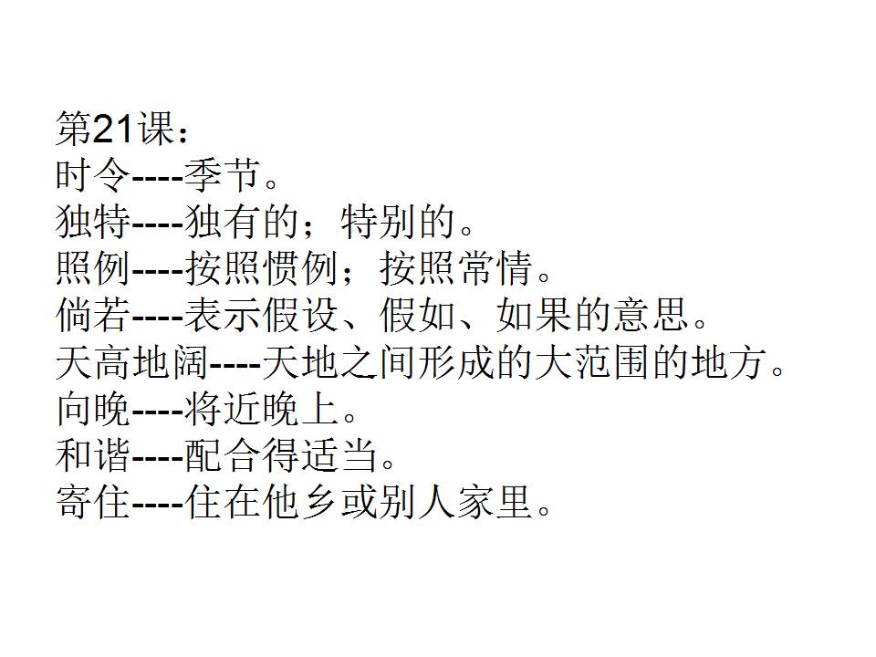 资讯 第175页