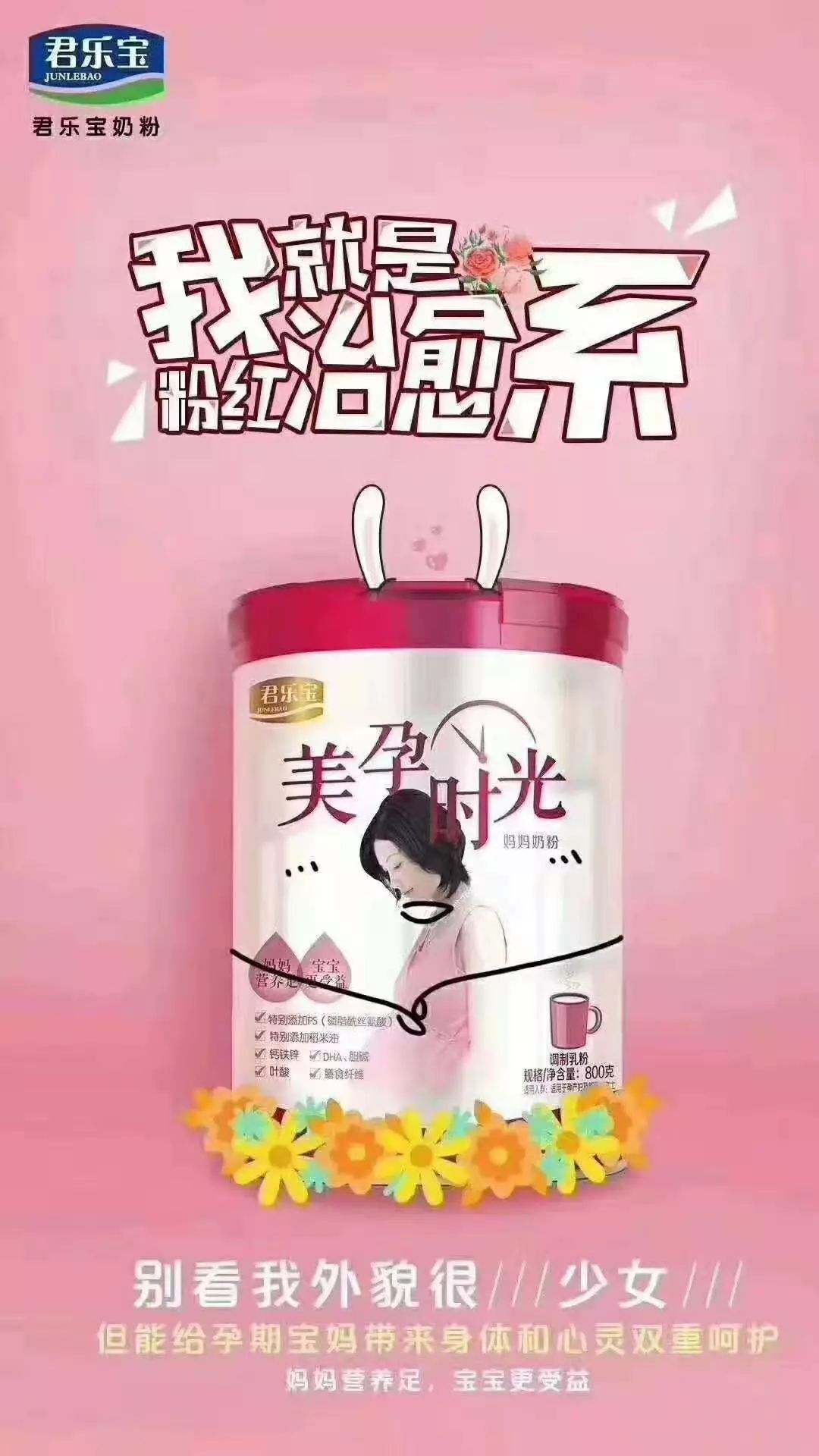 孕妇奶粉一个月未喝完，是否还能继续饮用？