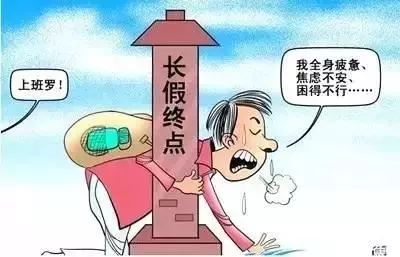 三个月人流，伤害评估与应对建议