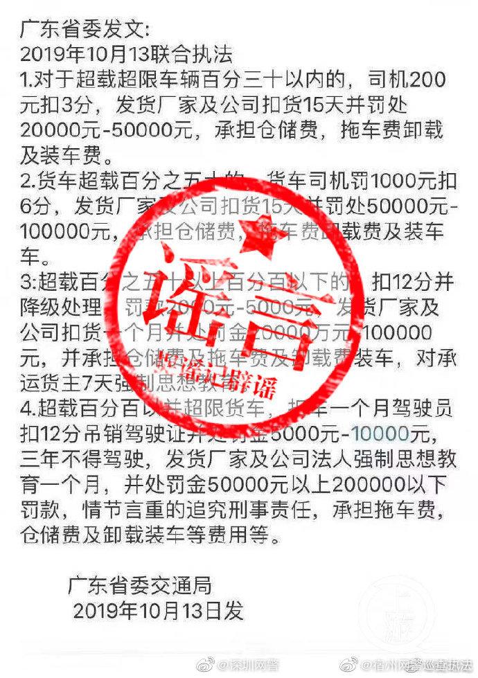 广东省超限审查，保障法治与公正的重要一环