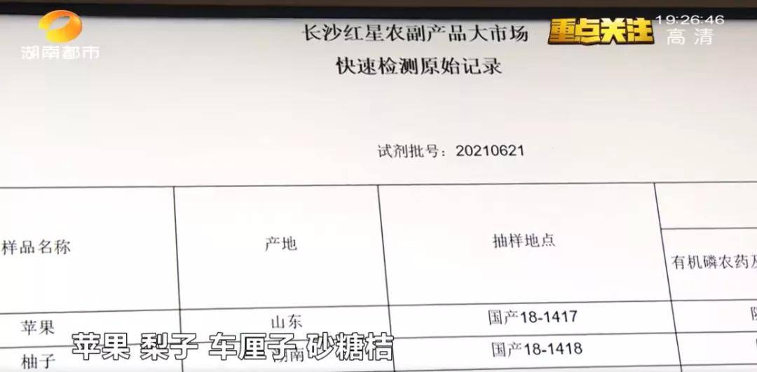 关于离广东省需要报备的相关事项探讨