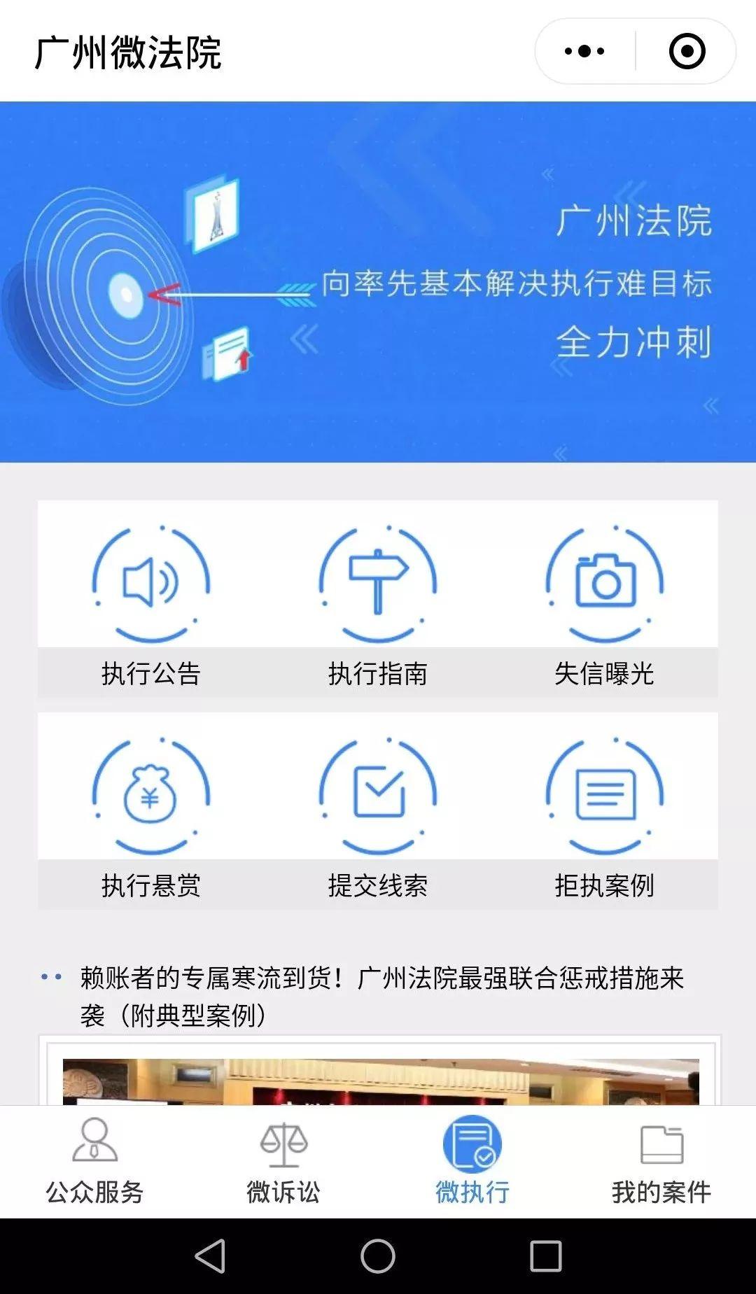 广东公信拍卖有限公司，专业拍卖服务的典范