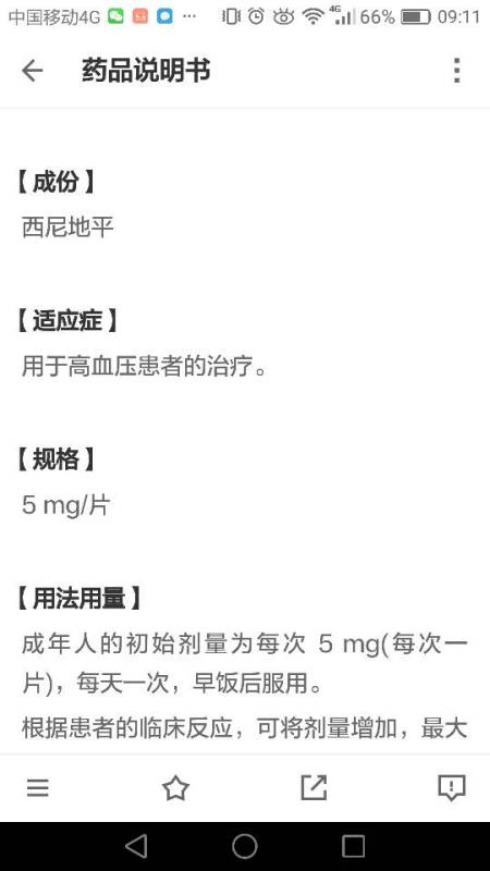 头孢过期一个月能吃吗？——药品安全使用的重要性与注意事项