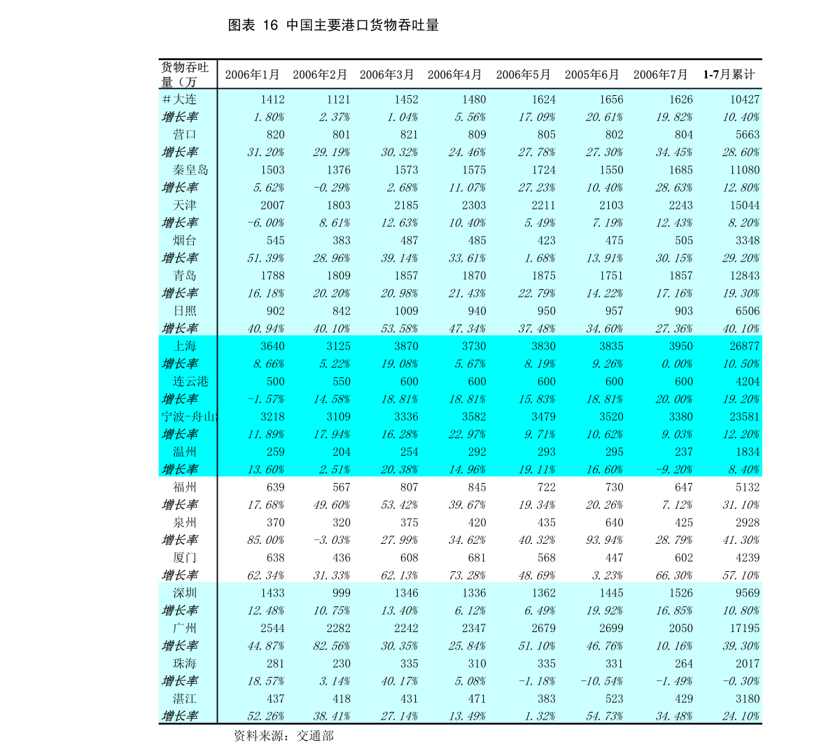 广东模塑设备有限公司，引领模塑行业的先锋力量